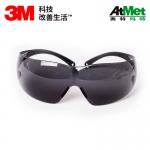 3M  SF202超轻舒适款安全眼镜，灰色防雾20付/箱