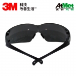 3M  SF202超轻舒适款安全眼镜，灰色防雾20付/箱