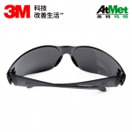 3M 11330轻便型防护眼镜 灰色镜片防雾20付/箱