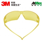 3M安全眼镜 SF203AF中国款安全眼镜琥珀色防雾镜片20付/箱