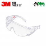 3M防护眼镜 1611HC 访客用防护眼镜(防刮擦涂层100付